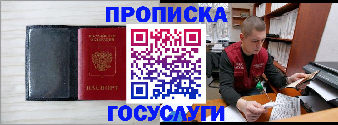 найти адрес прописки в Тамбовской области
