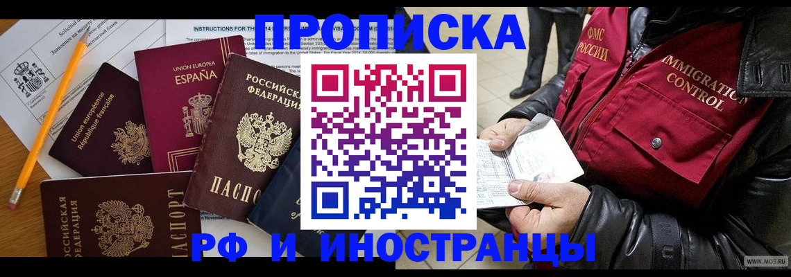 регистрация для школы в Тамбовской области