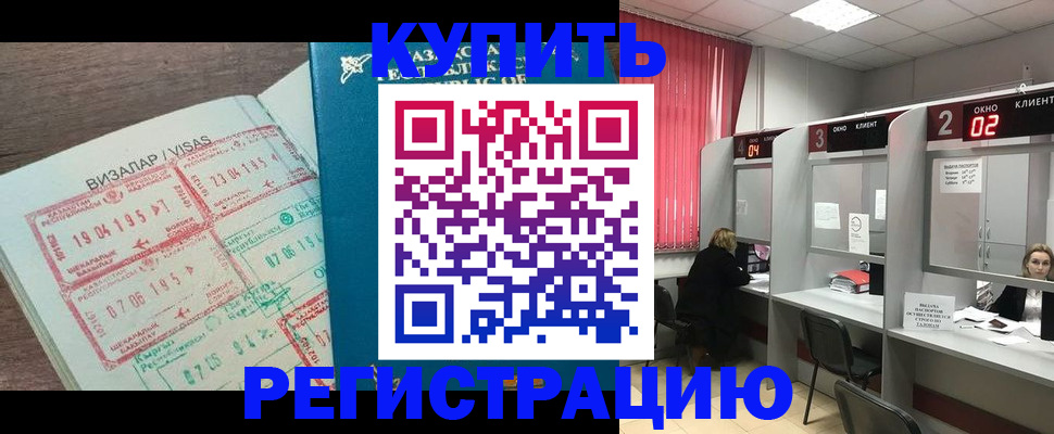 временная регистрация в Тамбовской области