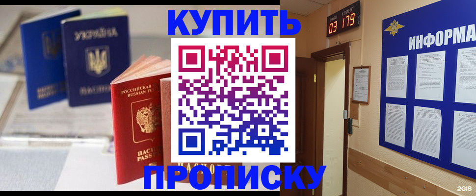 регистрация для школы в Тамбовской области