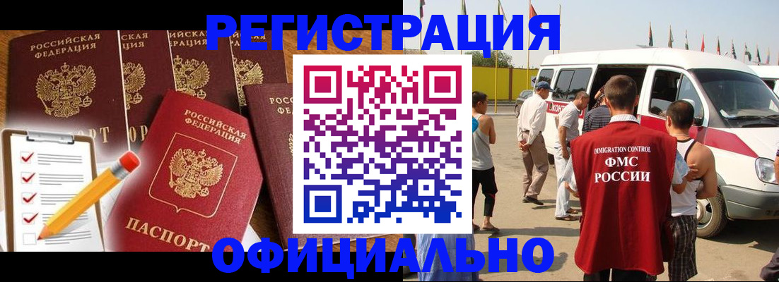 прописка для школы в Тамбовской области